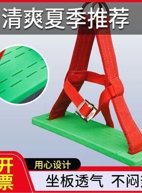 德国进口蜘蛛人高空作业装备安全绳防坠坐板吊板外墙装修坐板板带