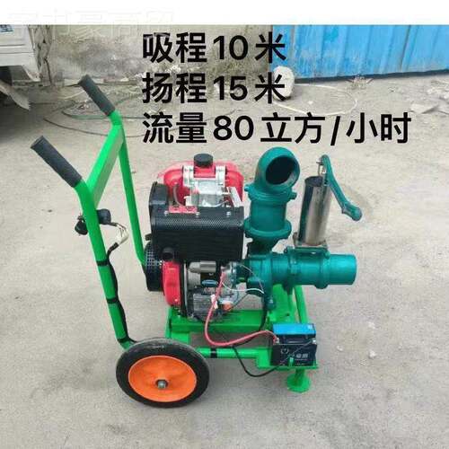 大率柴油机水功755泵一体机2寸2.53灌寸4寸离心泵农用寸抽水机农