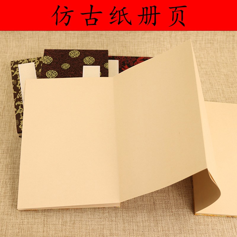 定制仿古册页空白宣纸书画纸册页折页加厚生宣书法国画奏折签到本