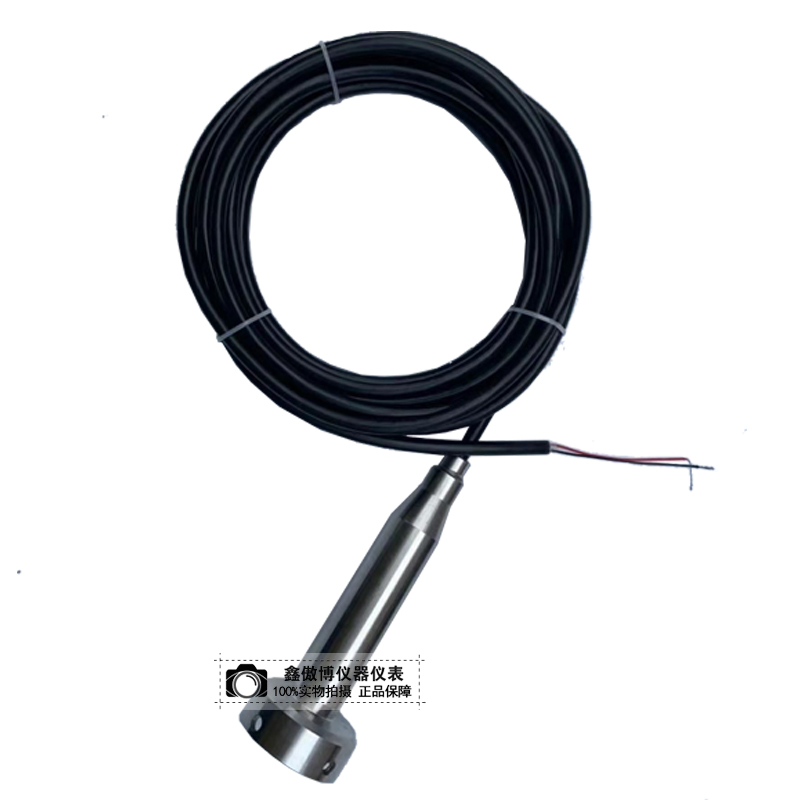 防堵型投入式液位变送器 污水池液位计 静压式液位传感器 4-20mA