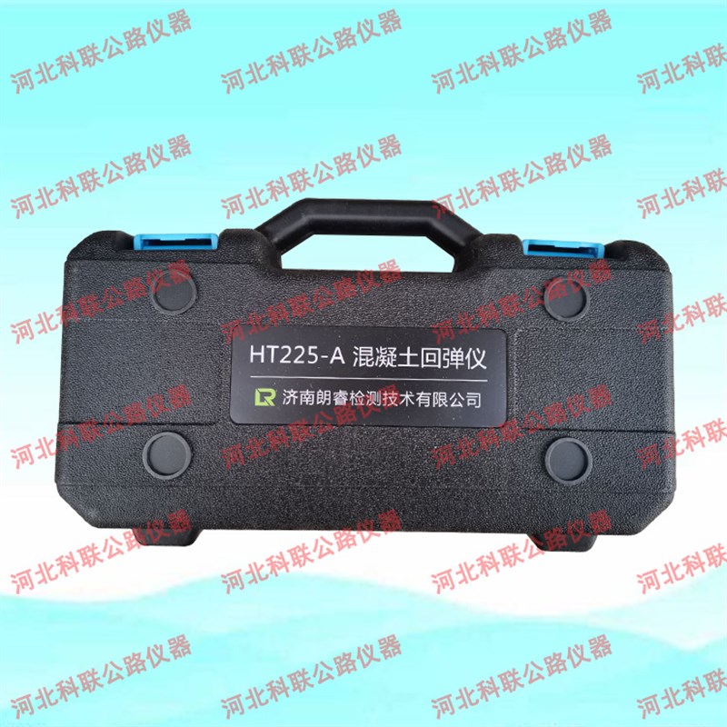 HT225-A混凝土回弹仪 机械回弹仪 混凝土强度测试仪