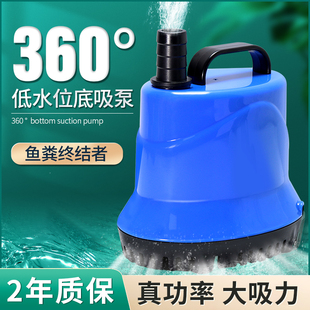 鱼缸潜水泵小型家用抽水泵静音底吸潜水泵水族箱低水位吸便循环泵