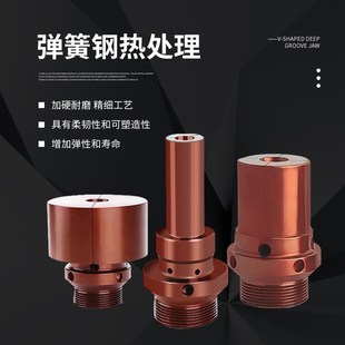 数控车床内撑夹具内涨夹头46机0460机夹头车外圆内涨轴头支持定做