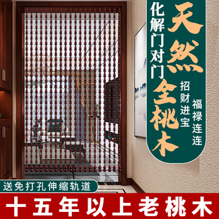 桃木葫芦门帘珠帘隔断帘大门卧室门对门玄关屏风客厅家用帘免打孔