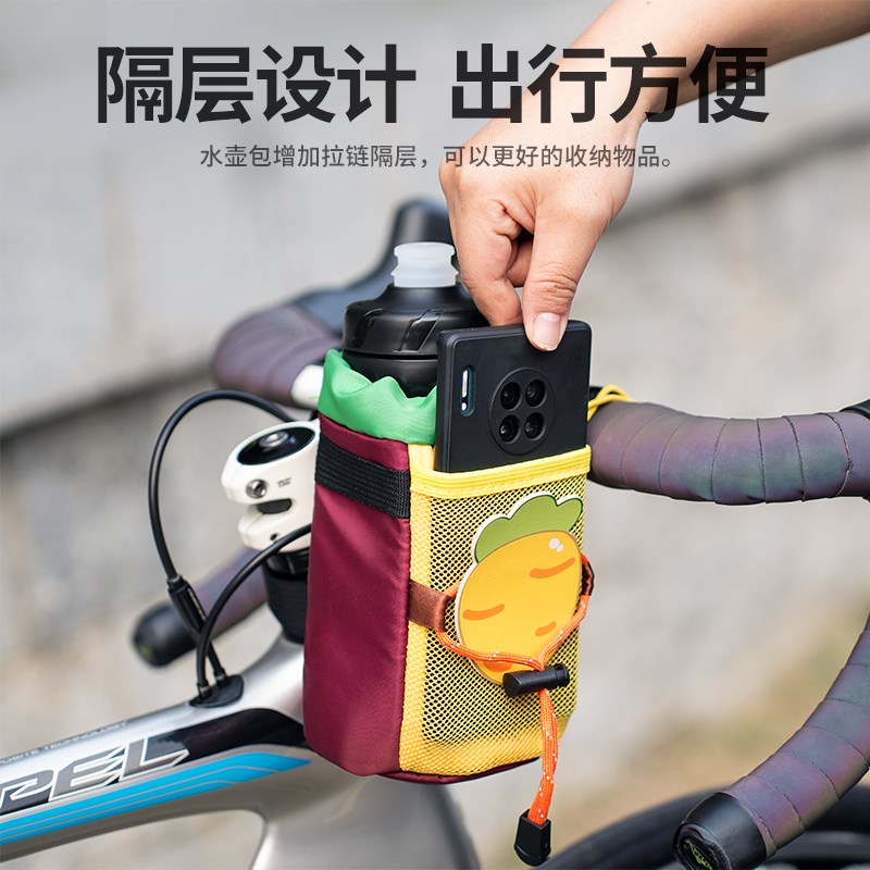 迪路仕萌趣露营风自行单车骑行挂包水壶杯前车筐收纳前梁车头包