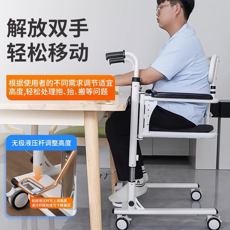 达洋老人电动移位机瘫痪护理神器液压升降搬运机家用手摇便椅K