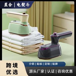 蒸汽熨斗熨烫机跨境 手持挂烫机干湿两用折叠电熨斗旅行家用便携式