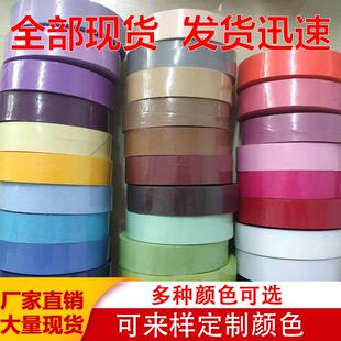 厂家直销多规格涤纶包边带包布条带子包边条滚边条棉布带斜纹布带