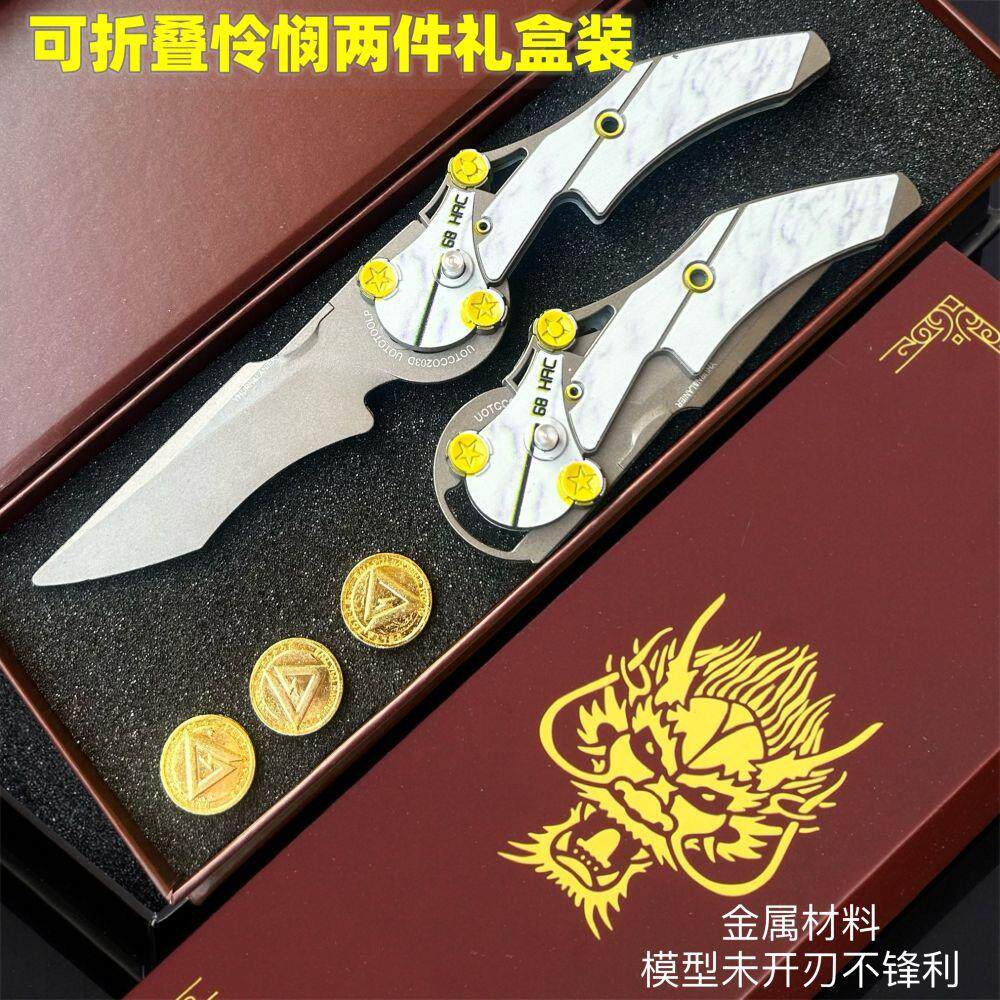 三角洲行动周边怜悯折刀可折叠合金模型炫酷兵器摆件男孩玩具礼物