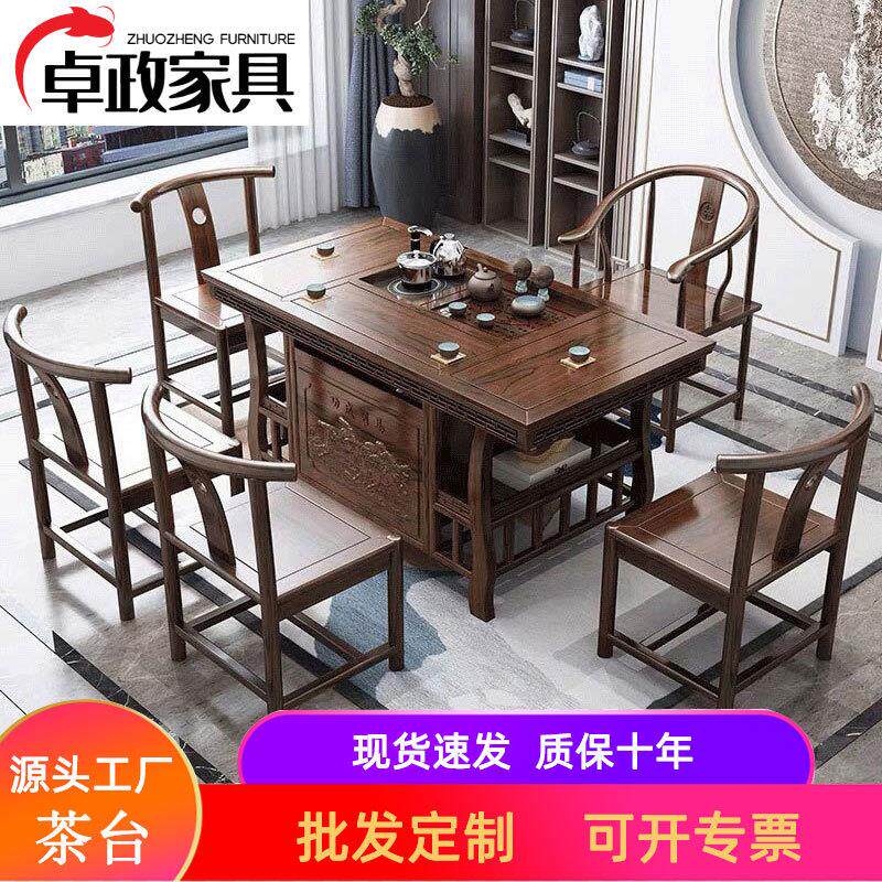 实木中式茶桌椅组合茶桌阳台办公室茶几套装一体一整套功夫茶台
