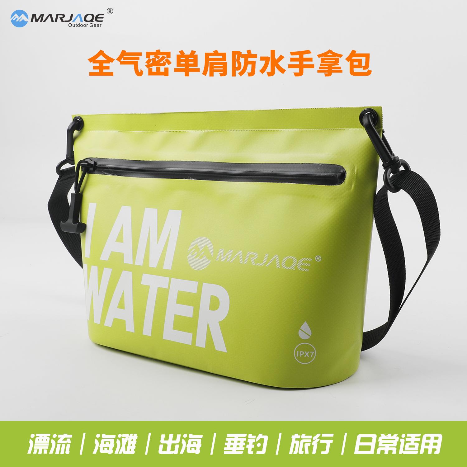 气密防水手拿包洗漱包漂流沙滩游泳包完全防水IPX7单肩防水包骑行