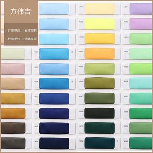 50D 75D哑光色丁涤纶连衣裙面料里布贴身睡衣布料哑光色丁布