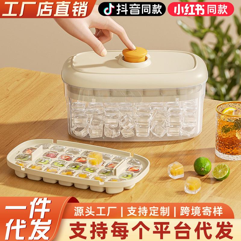 新款大熊按压冰格冰块模具家用储冰制冰盒带盖diy辅食速冻器磨具