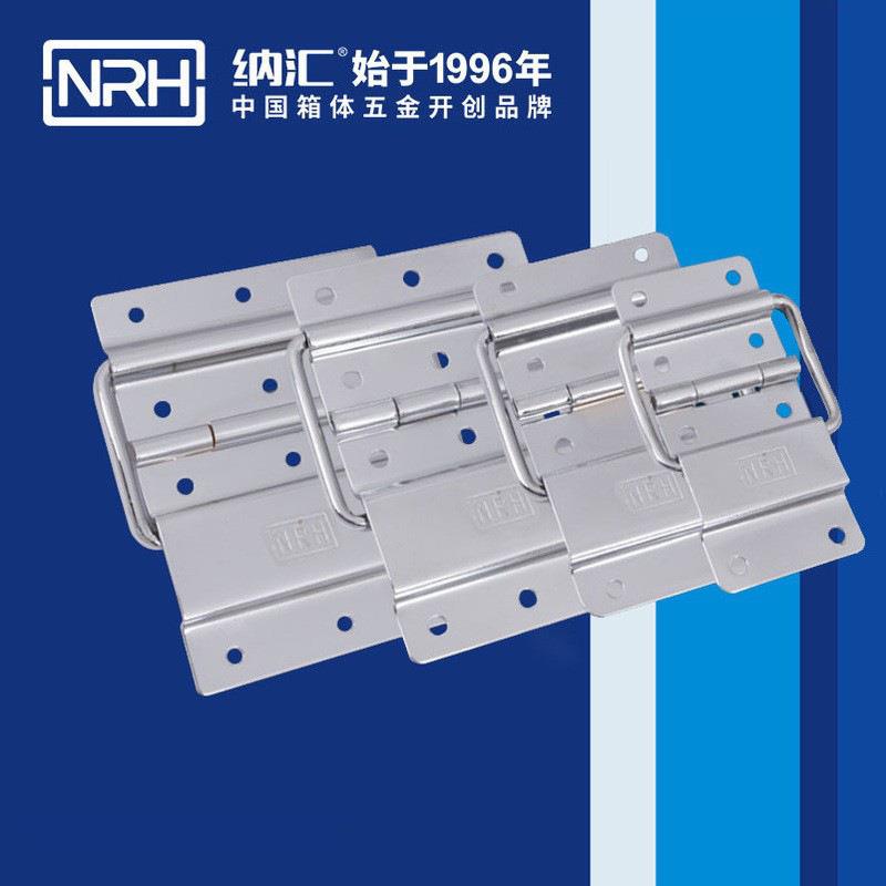 航空箱支撑合页 背板支撑铰链 箱包配件厂家现货