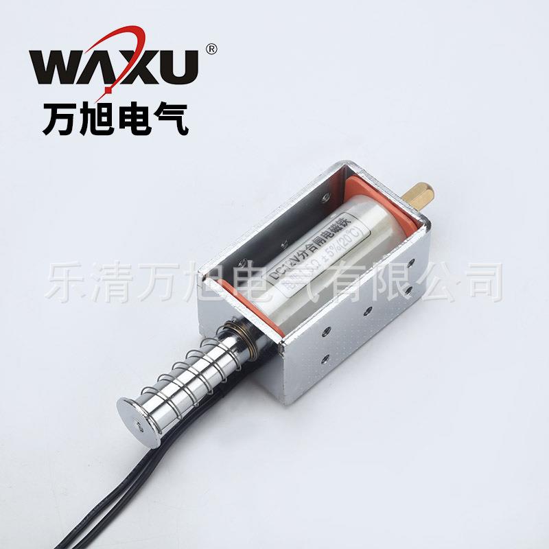 电磁铁VS1高压分合闸过流电磁铁DC12V牵引推拉式长行程电磁铁