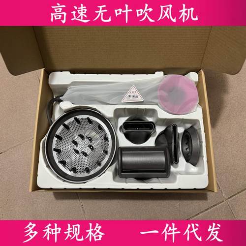 跨境爆款电吹风机家用宿舍大功率负离子发廊理发店专用无叶吹风筒