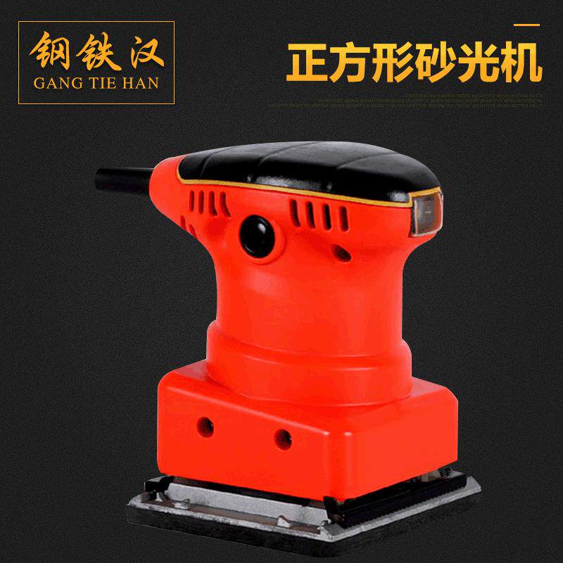 平板砂光机墙面木材油漆打磨机木工砂纸机砂磨高效电动砂磨干磨机
