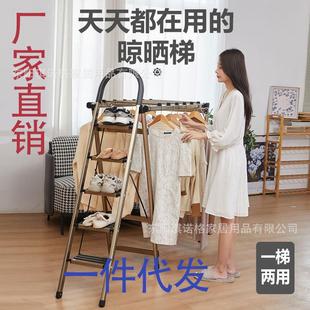 家用多功能折叠梯加厚铝合金人字梯晾衣架一梯两用厂家直销五步梯
