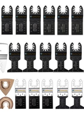23pcs多功能工具配件万用宝刀头家居装潢工具