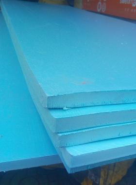 蓝色5公分挤塑聚苯板 b1级阻燃挤塑板xps 屋面保温隔热挤塑保温板