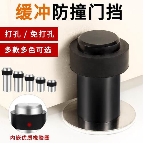 门挡免打孔加高款不锈钢玻璃门阻橡胶防撞卫生间免打孔限位器门顶