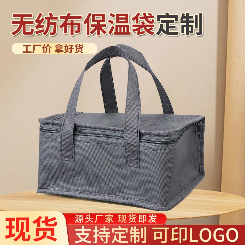 手提饭盒包防水保温袋蛋糕烘焙包饭团便当野餐铝箔加厚外卖手提袋