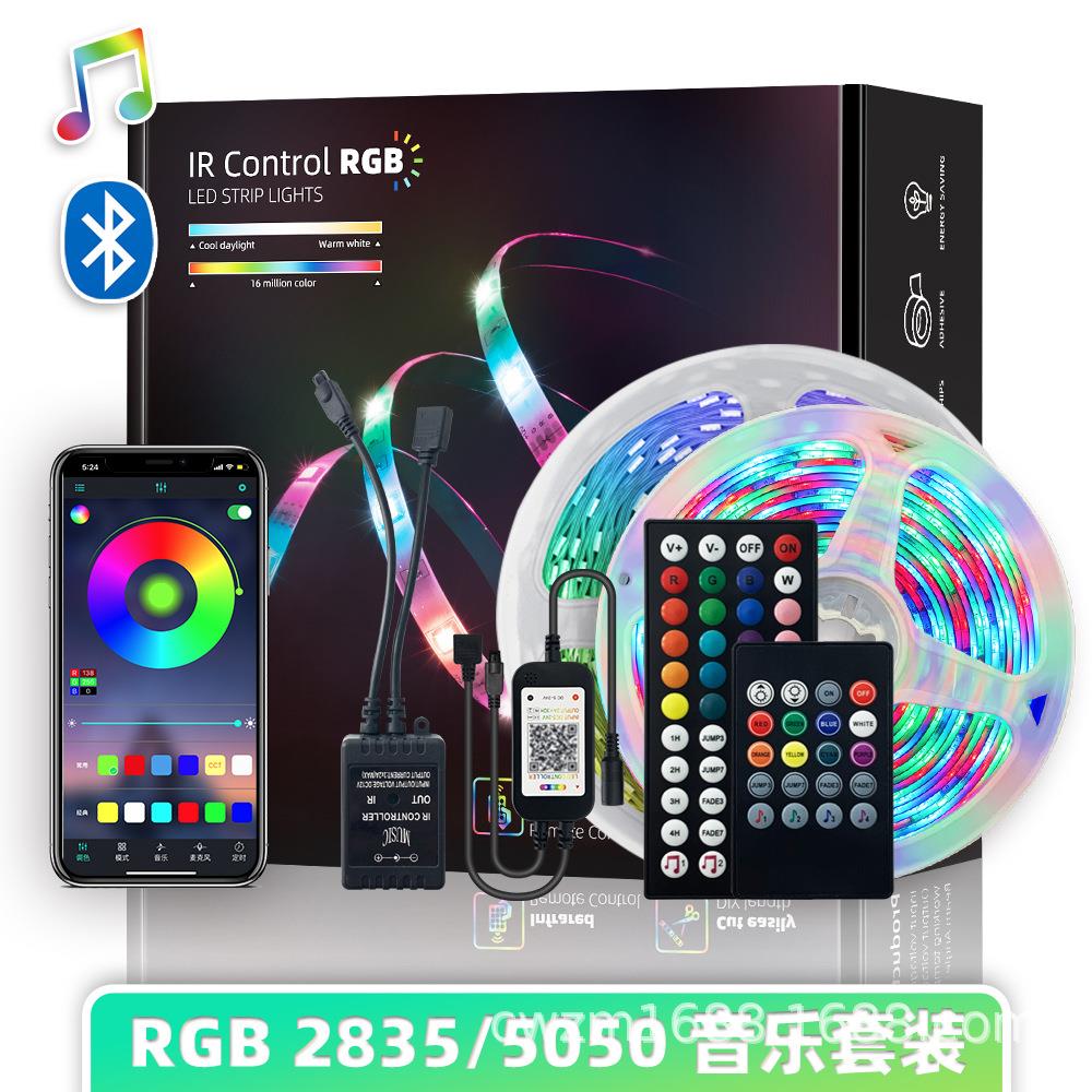 12v5050LED灯带套装蓝牙智能 控制装饰氛围rgb防水电竞 厂家