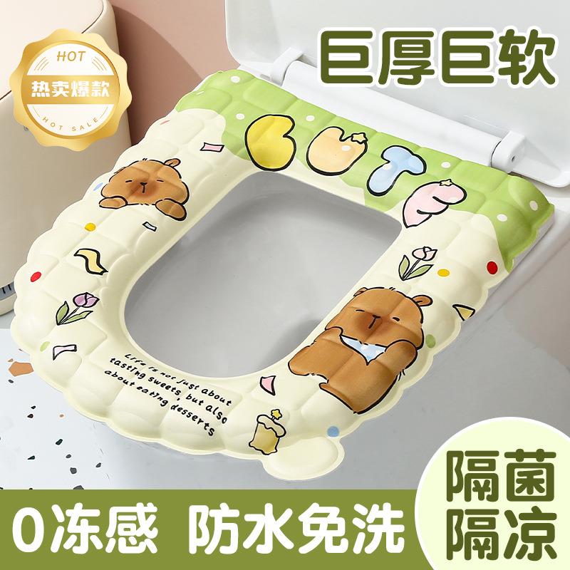 新款防水马桶盖圈套四季通用硅胶贴家用坐便器垫子可冲洗马桶坐垫