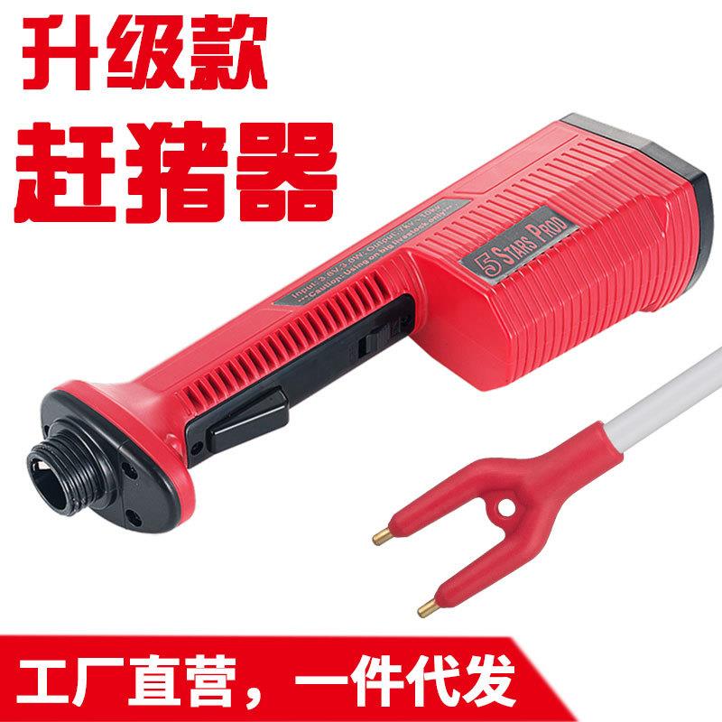 电动赶猪器充电式大容量电猪器 防水防滑 8161升级版 一套起批
