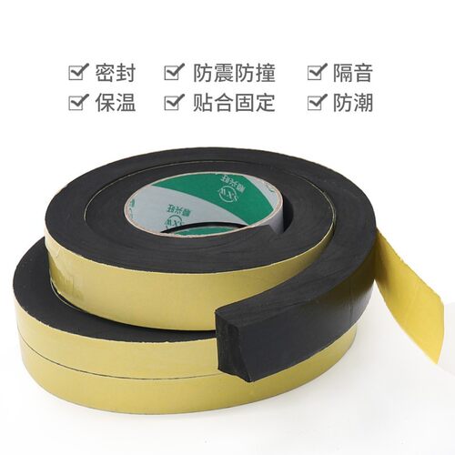 新品手动自动喷砂机配件门边密封胶条海绵条自粘型带背胶安装方便