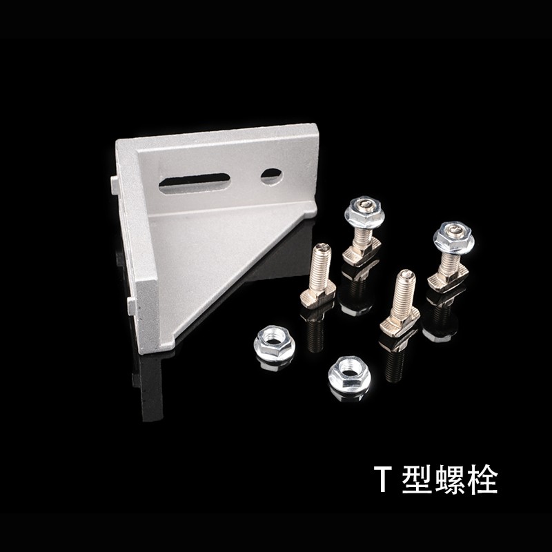 铝型材连接螺栓角件配套螺丝T型螺栓流水线型材配件T型螺栓3030图片