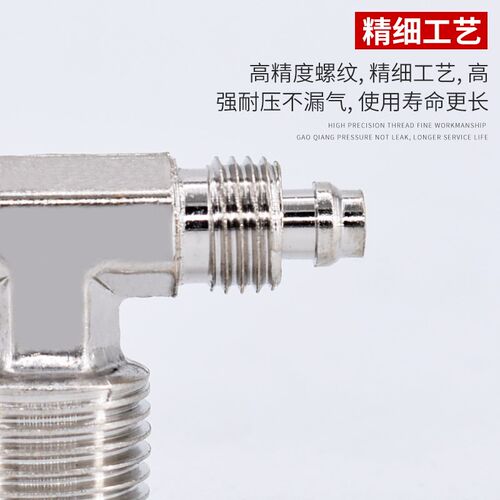 锁母铜镀镍气动管接头 KLB快拧正三通PB6-01/8-02/10-03/12-04T型