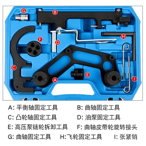 宝马N47N57柴油发动机2.0T3.0正时工具X1X3X5X61系2系3系45系7系