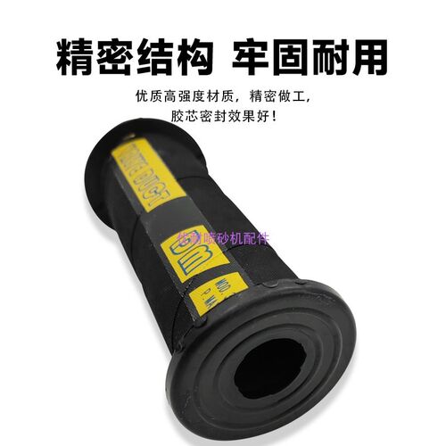 DM气动喷砂阀手动调砂阀砂罐配件大口径夹布耐磨橡胶衬套高压胶芯