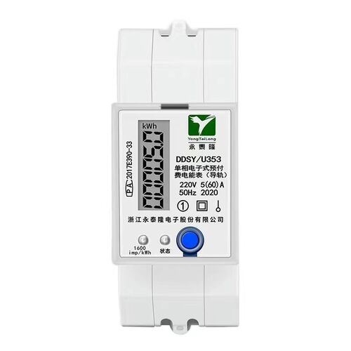 单相智能扫码4G电表预付费远程手机控制抄表出租房屋wifi电能表