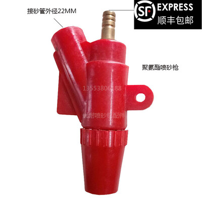 促销水喷砂机湿式大聚氨酯喷沙枪头气动除锈纯碳化硼喷嘴耐磨配件