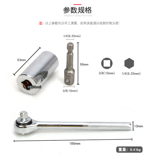 万用套筒扳手多功能万能套筒双向快速棘轮扳手电钻转变套筒头工具