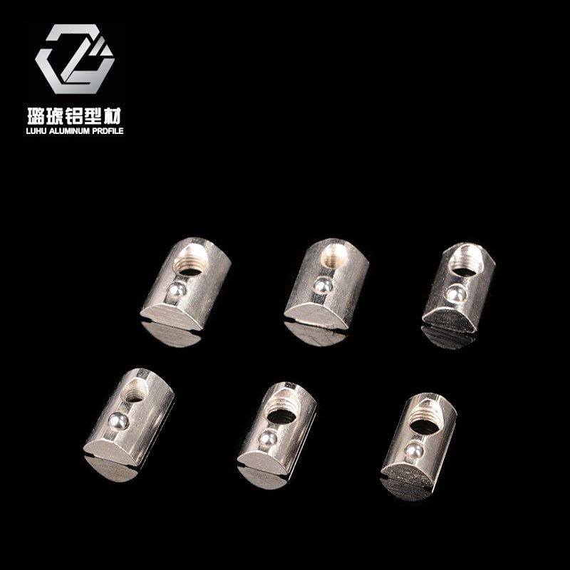 铝型材配套螺母滚珠螺母铝材铝合金连接件工业铝型材弹性螺母2020图片