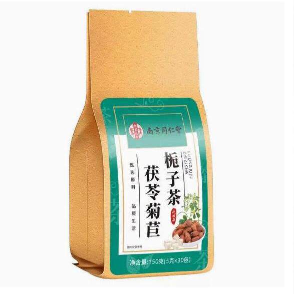南京同仁堂茯苓菊苣栀子茶尿桑叶葛根独立包装蒲公英养生茶正品