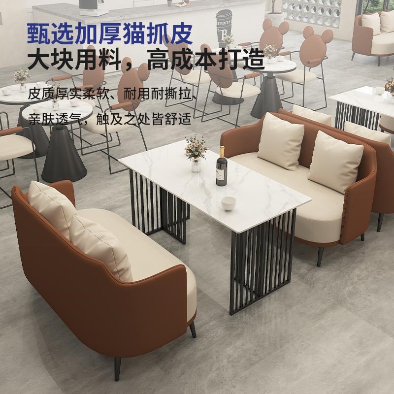 餐饮卡座沙发桌椅组合咖啡厅火锅店音乐餐吧主题餐厅接待靠墙桌椅