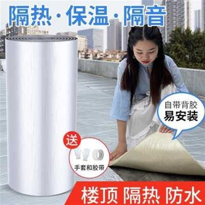 b1级阻燃隔热保温板带背胶棉自粘铝箔橡塑天花板墙壁外墙放火挤塑
