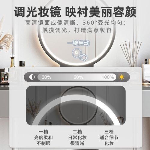 轻奢梳妆台卧室现代简约化妆桌小型ins风新款网红小户型化妆台