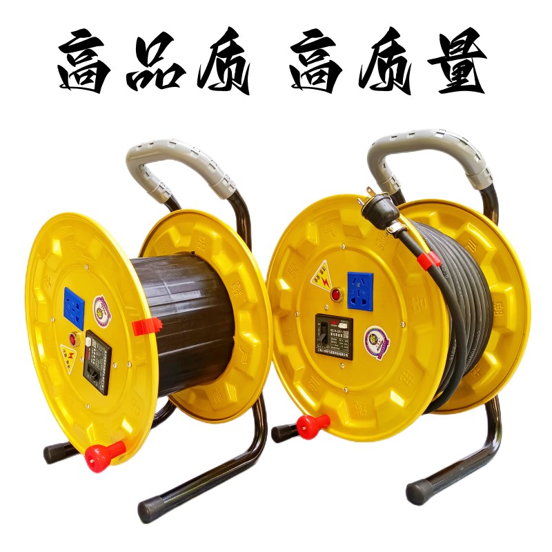 220V一机一闸一保护移动电缆盘拖线盘电源延长接线盘卷线盘绕线轴