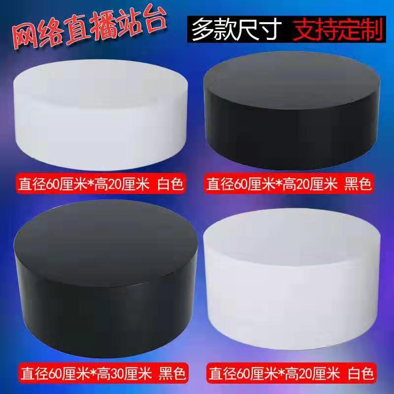 圆形地台服装店模特底座网红直播站台婚纱店摄影试衣台烤漆展示台