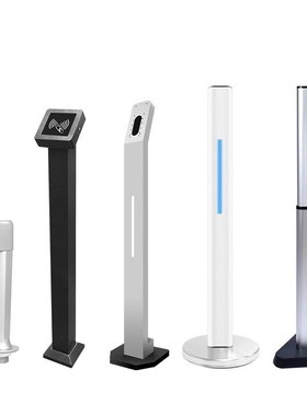 大华人脸门禁机立柱广告门刷卡立柱火炬手海康人脸机通用支架万向