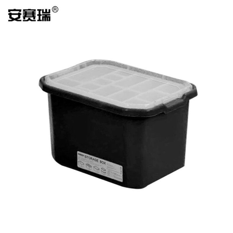 安赛瑞多功能样品分装盒实验室样品分类整理箱塑料包装盒物料盒零