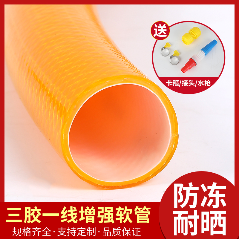 pvc塑料软管家用浇花洗车花园蛇皮管自来水防冻水管4分6分1寸软管