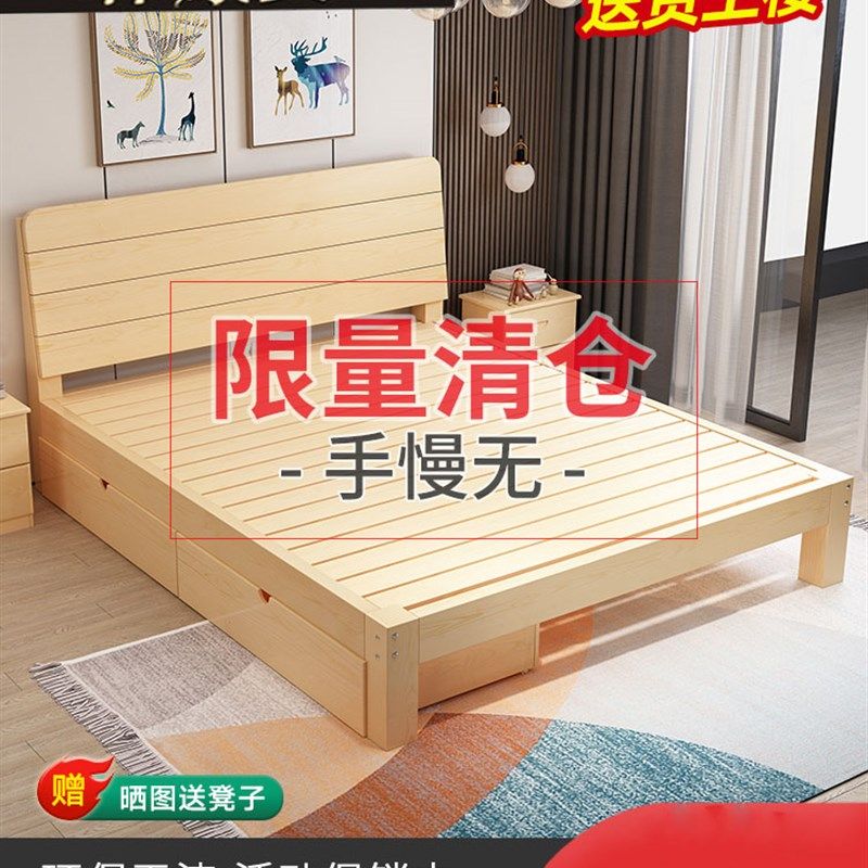 实木床1米1.1米1.2米1.3米1.4米1.5米1.6米1.7米1.8米简约原木床