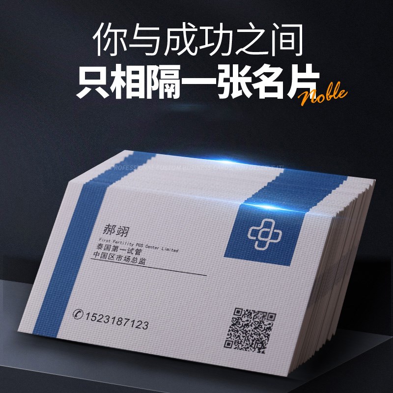 特种纸名片印刷创意高档名片设计制作艺术纸名片打印加急加厚烫金