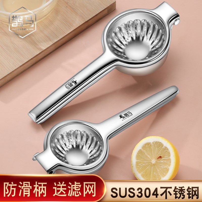 德国手动榨汁器挤橙柠檬夹橙子压橙汁机手压式水果果汁工具不锈钢
